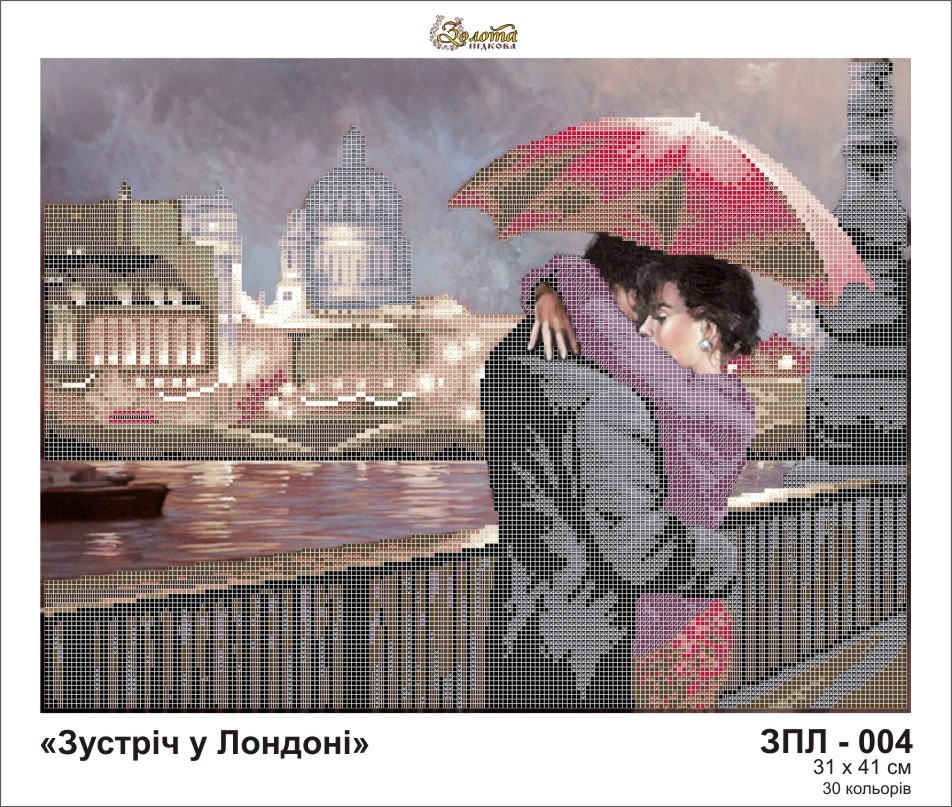 Схема для вышивки бисером Золотая Подкова Встреча в Лондоне ЗПЛ-004 (attach1 25724)