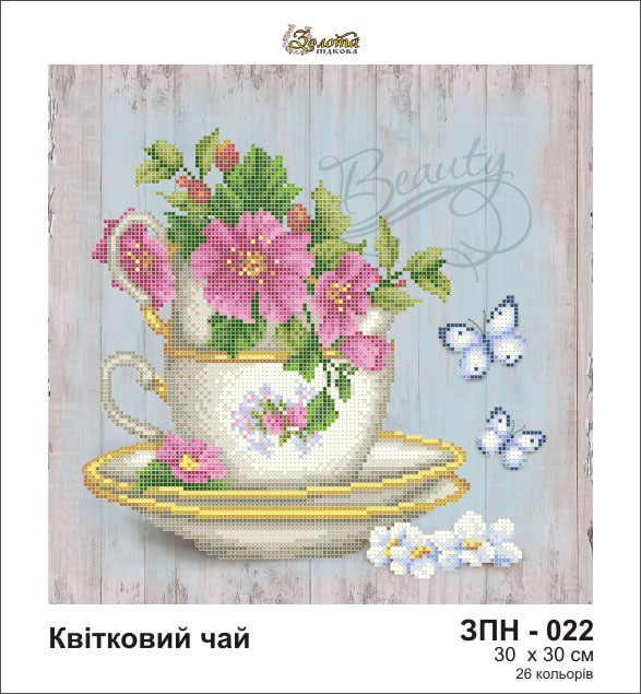 Схема для вышивки бисером Золотая Подкова Цветочный чай ЗПН-022 (attach1 25786)