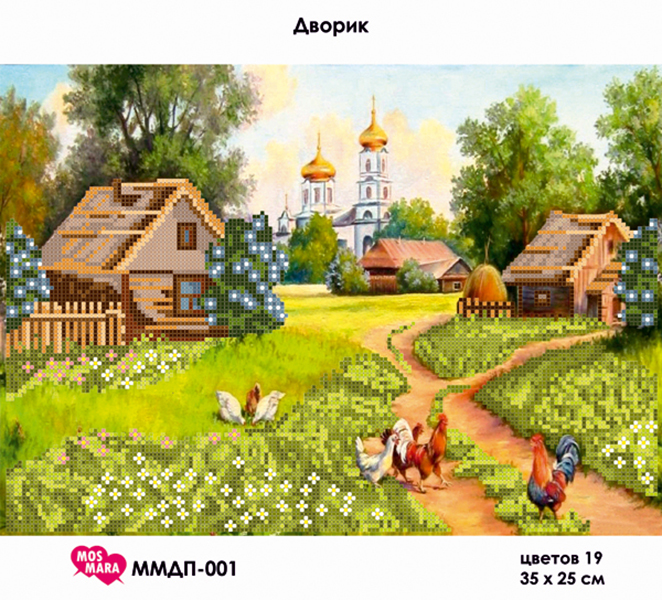 Схема для вышивки бисером MosMara Дворик ММДП-001 (attach1 26030)