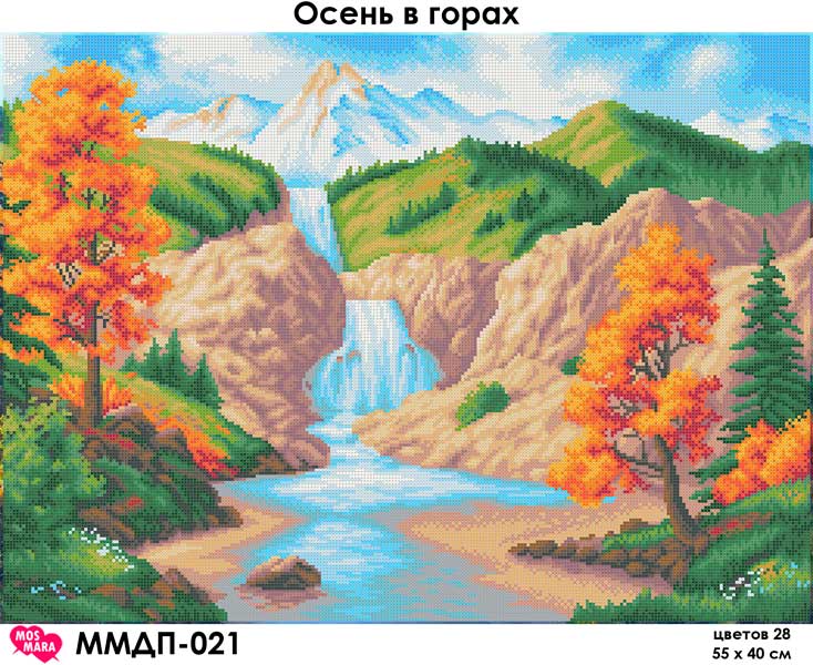 Схема для вышивки бисером MosMara Осень в горах ММДП-021 (attach1 26068)