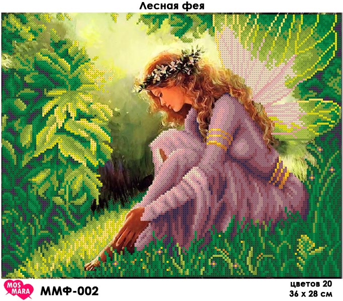 Схема для вышивки бисером MosMara Лесная фея ММФ-002 (attach1 26301)