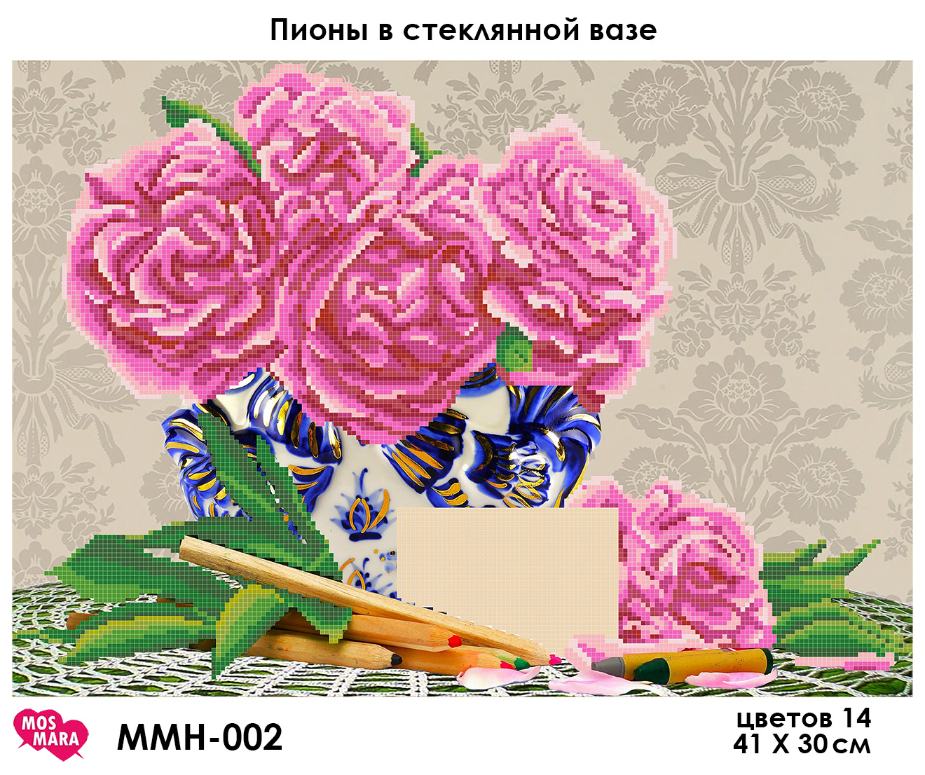 Схема для вышивки бисером MosMara Пион в стеклянной вазе ММН-002 (attach1 26184)