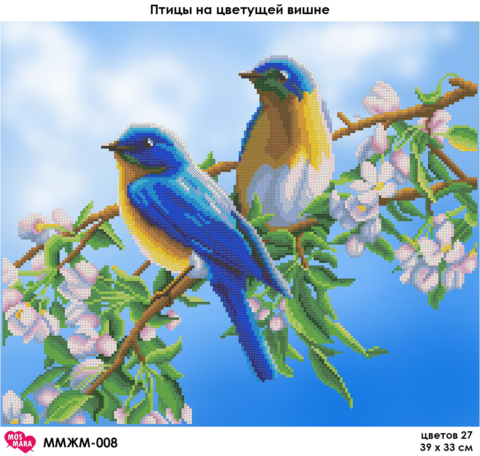 Схема для вышивки бисером MosMara Птицы на цветущей вишне ММЖМ-008 (attach1 26110)